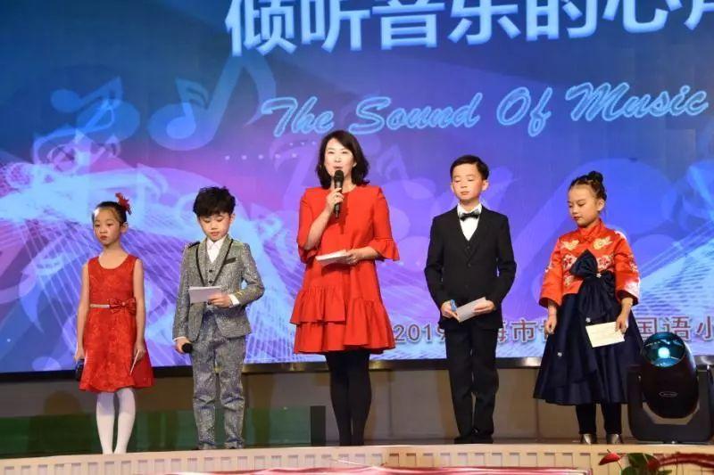 世外小学2019年"倾听音乐的心声”主题迎新活动图片_2047 世外小学2019年"倾听音乐的心声”主题迎新活动图片_2047