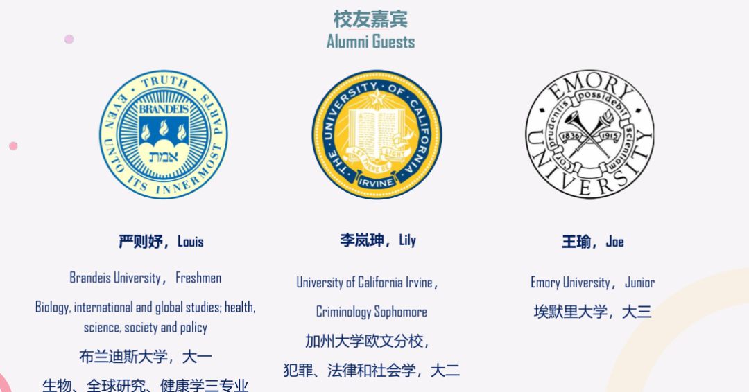 薪火相传,为梦远航 | 记西南位育中学国际部校友返校日活动图片_262143 薪火相传,为梦远航 | 记西南位育中学国际部校友返校日活动图片_262143