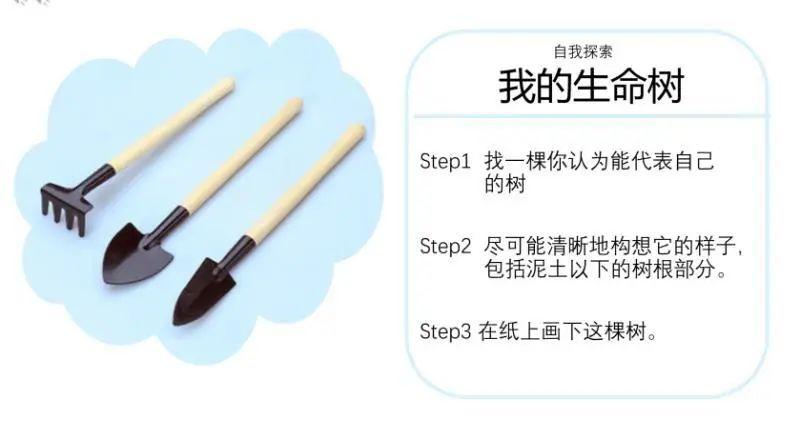 心理 | 疫情期间初三学生复学心理调适指南图片_31 心理 | 疫情期间初三学生复学心理调适指南图片_31