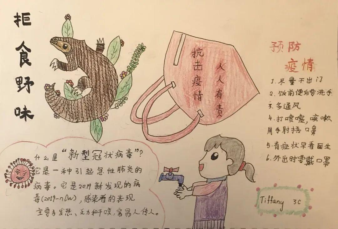 Pao community rallies to battle the coronavirus图片_16777215