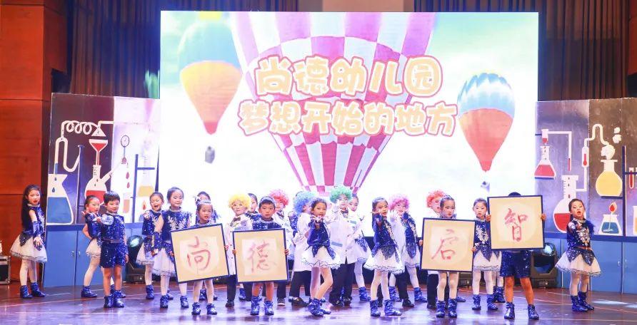 浦东新区民办上海尚德幼儿园、尚德康桥幼儿园适龄幼儿入园报名提醒图片_1 浦东新区民办上海尚德幼儿园、尚德康桥幼儿园适龄幼儿入园报名提醒图片_1