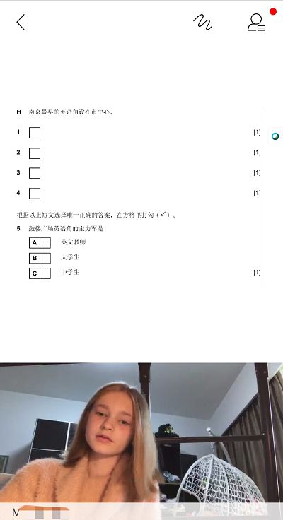 学旅无涯常有新 The Exploration of Online Learning图片_32767 学旅无涯常有新 The Exploration of Online Learning图片_32767