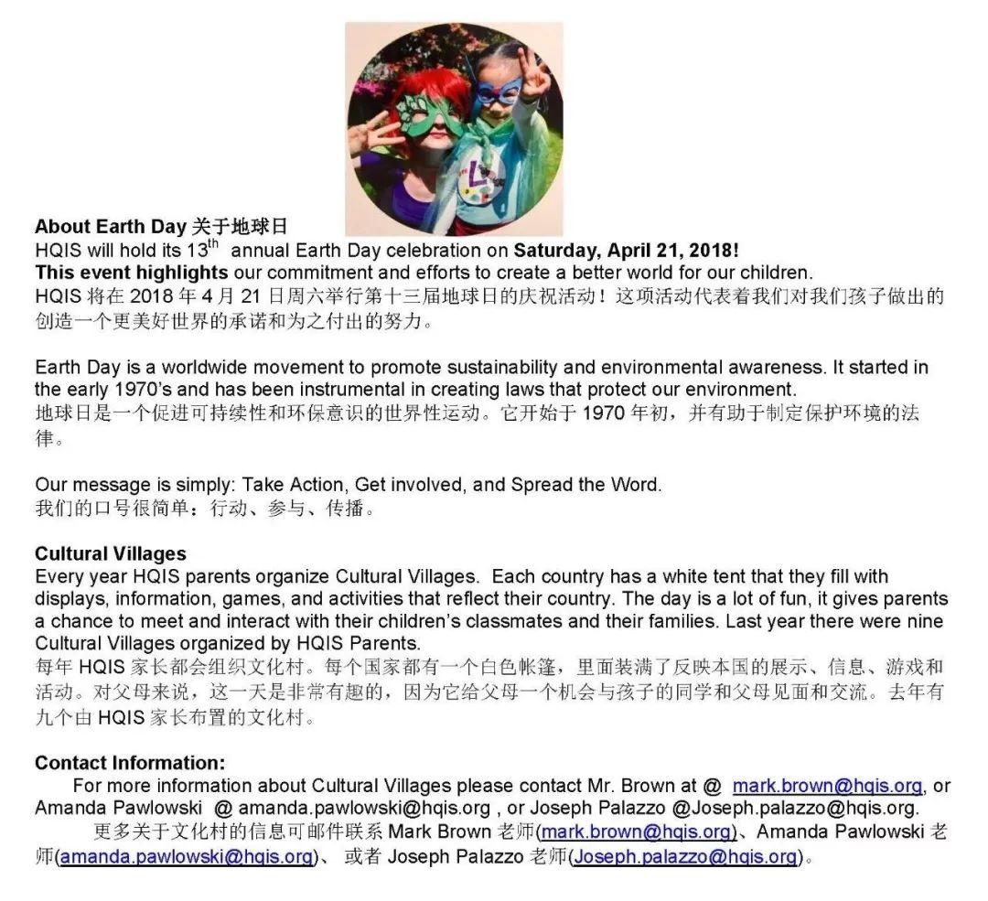 Principal Post 校长一周寄语 | Early Childhood 幼儿部图片_31