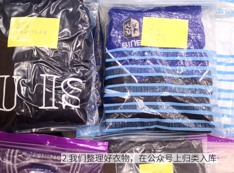 谈"古"论"今",说"东"道"西"?宅家口语也疯狂 |The Second Semester 2019-2020 SUIS TV图片_131071 谈"古"论"今",说"东"道"西"?宅家口语也疯狂 |The Second Semester 2019-2020 SUIS TV图片_131071
