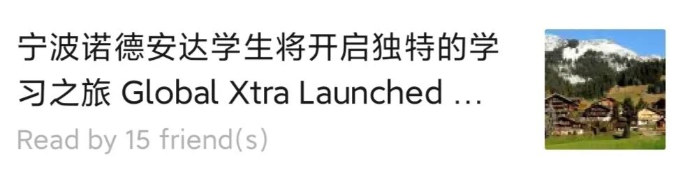 直通名校的课程什么样?看一下IB通过率100%的诺德安达双语课程就知道!Join Our Curriculum Webinar图片_4095 直通名校的课程什么样?看一下IB通过率100%的诺德安达双语课程就知道!Join Our Curriculum Webinar图片_4095