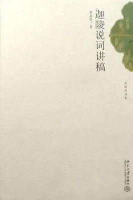 循阅读,知世界——2020暑假阅读推荐 List of SUIS LRC Recommended Books图片_536870911 循阅读,知世界——2020暑假阅读推荐 List of SUIS LRC Recommended Books图片_536870911