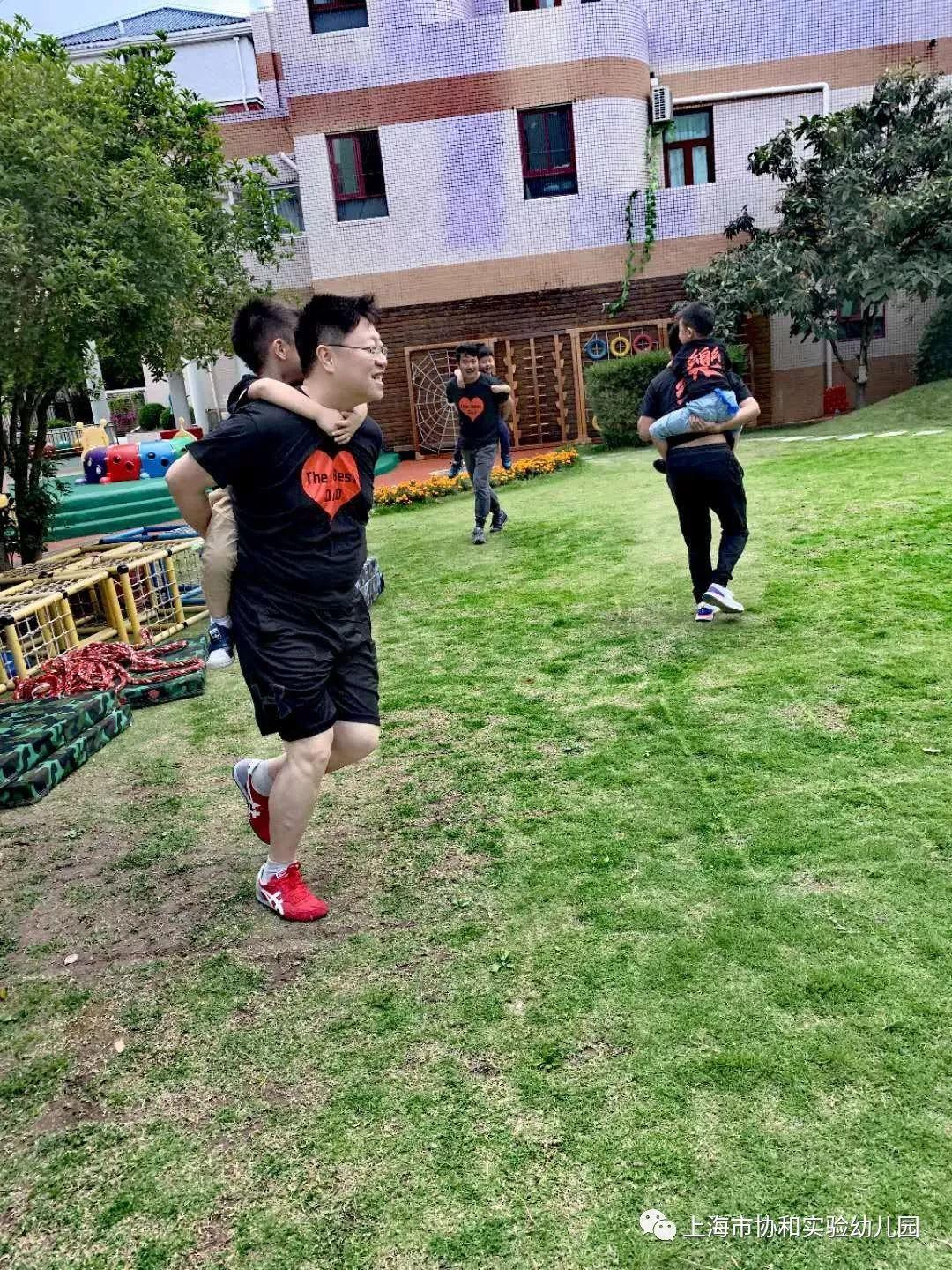 爸爸们的运动会图片_36893488147419103231