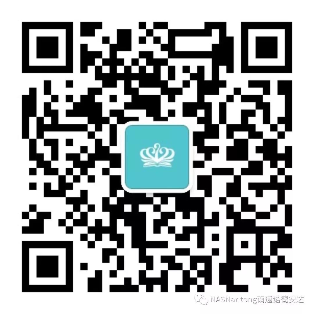 11月3日诺德安达校长见面会 3rd Nov NAS Nantong Principal Meeting Day图片_33554431 11月3日诺德安达校长见面会 3rd Nov NAS Nantong Principal Meeting Day图片_33554431