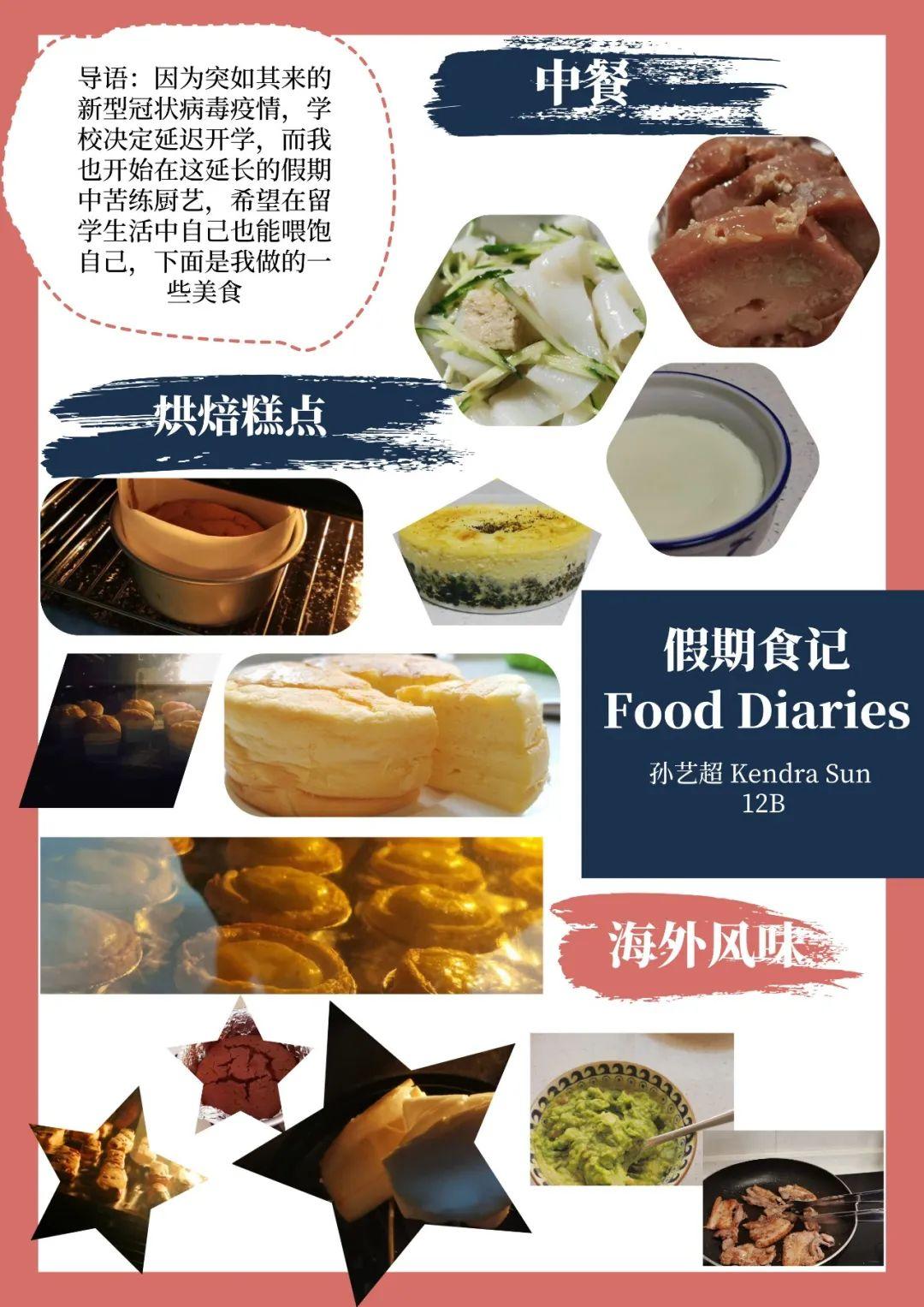 在线德育 | 系列推文四:美食与运动图片_3 在线德育 | 系列推文四:美食与运动图片_3