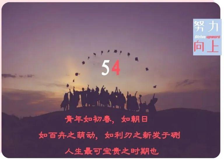 领科校友在五四之际谈当前留学价值图片_3