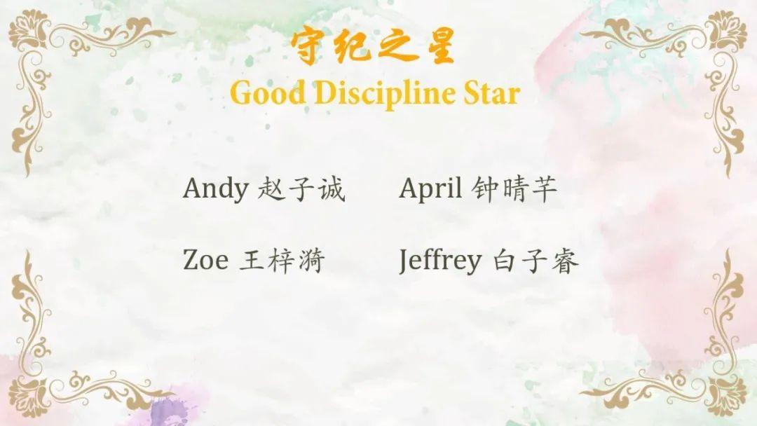 G1-G3 | 成为自己眼中最闪耀的那颗星图片_31 G1-G3 | 成为自己眼中最闪耀的那颗星图片_31