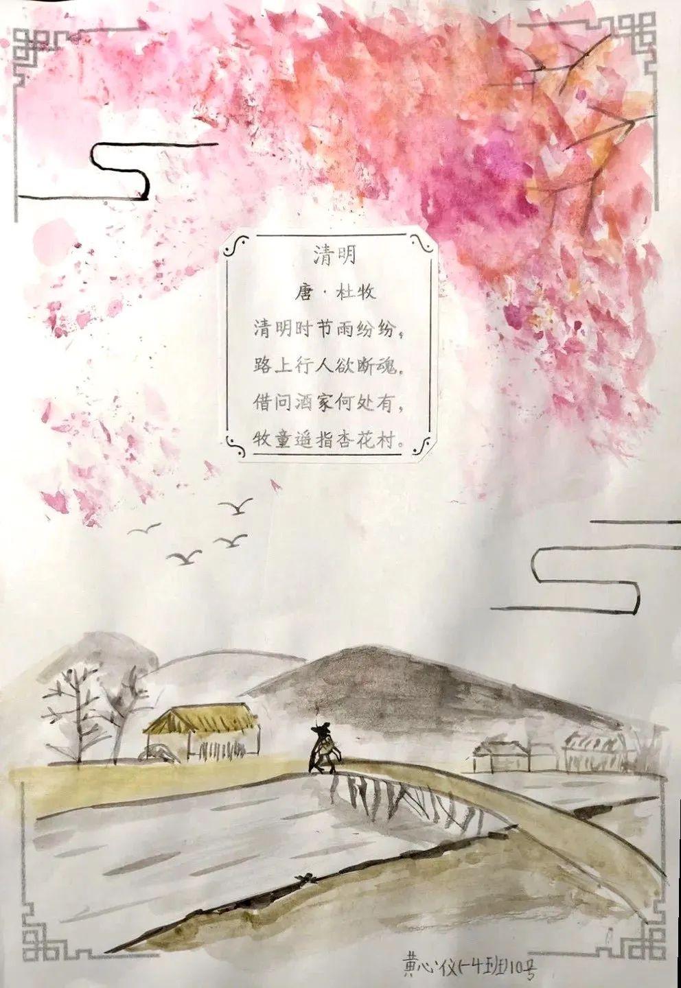 校园云开放 | 诗意丹青绘图片_32767