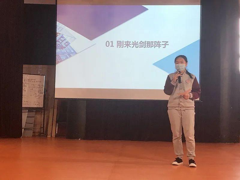 复课开学第二弹 |“网友们终于见面啦！”图片_262143