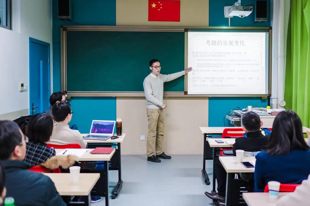 课程|TOK学科教师分享会圆满落幕图片_2047 课程|TOK学科教师分享会圆满落幕图片_2047