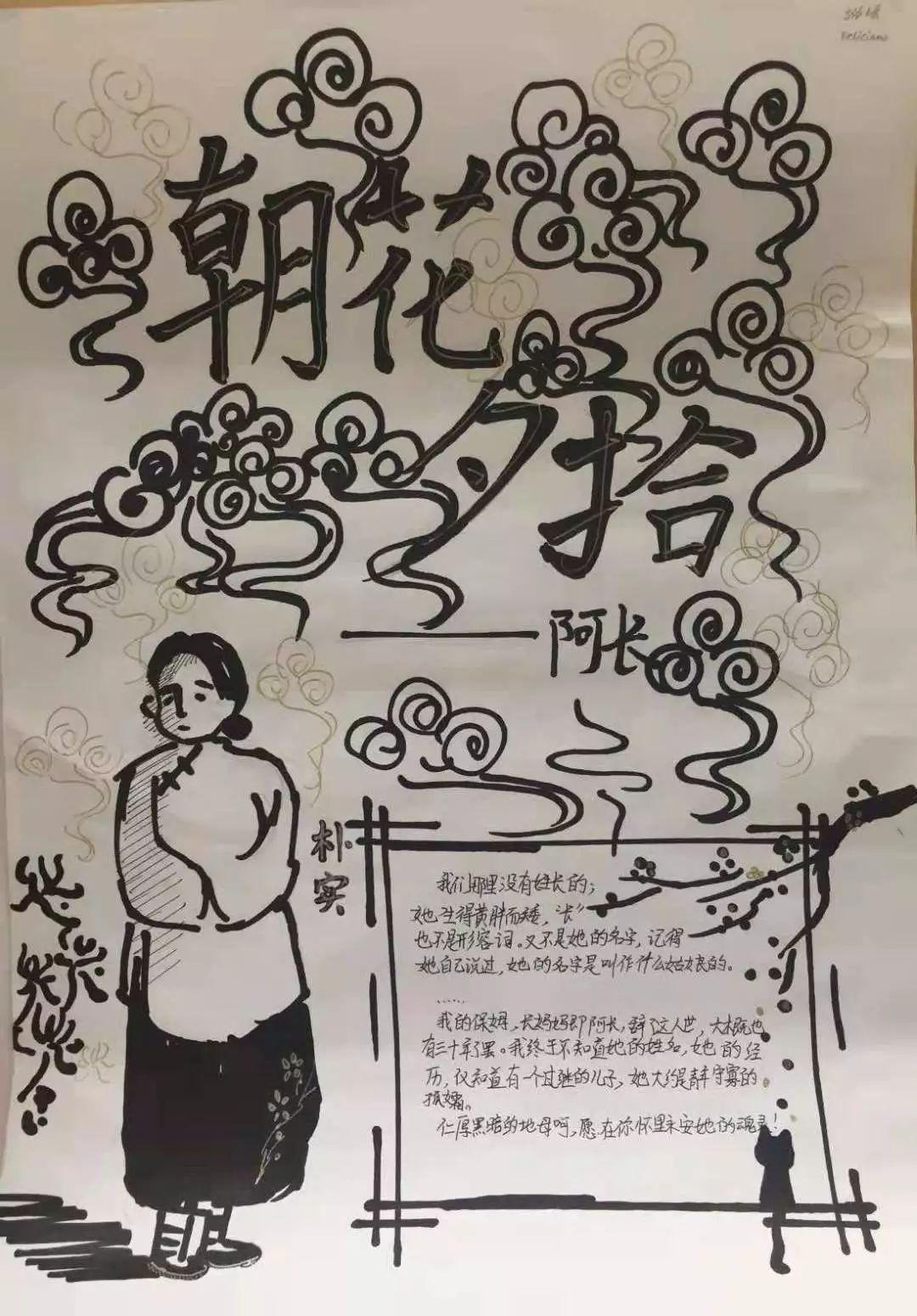 Hi! 请给我一份“大语文”秘诀@南通诺德安达 | Aspects of Chinese Teaching图片_8191 Hi! 请给我一份“大语文”秘诀@南通诺德安达 | Aspects of Chinese Teaching图片_8191
