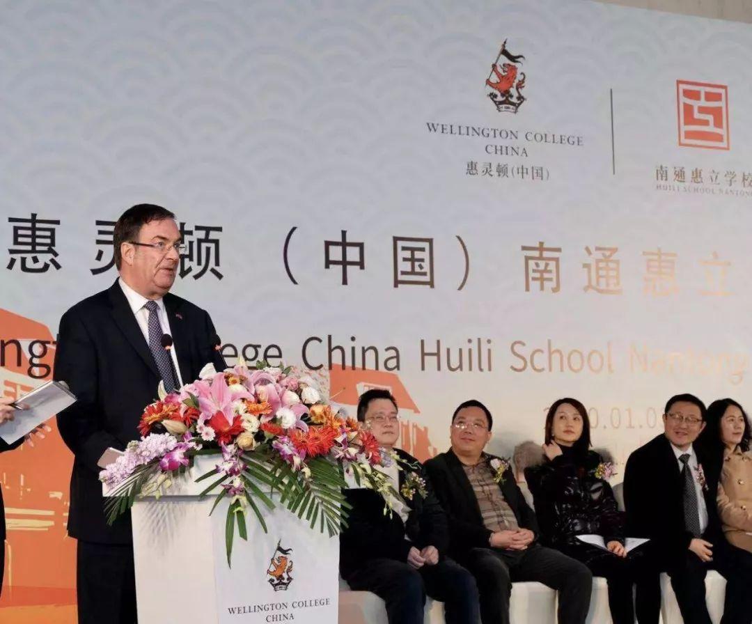 惠灵顿（中国）最大的旗舰寄宿惠立双语学校，在江苏南通启航！图片_127