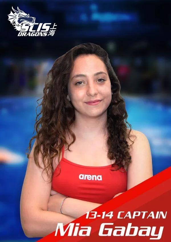 Meet the SCIS Hongqiao Swimming Captains图片_127