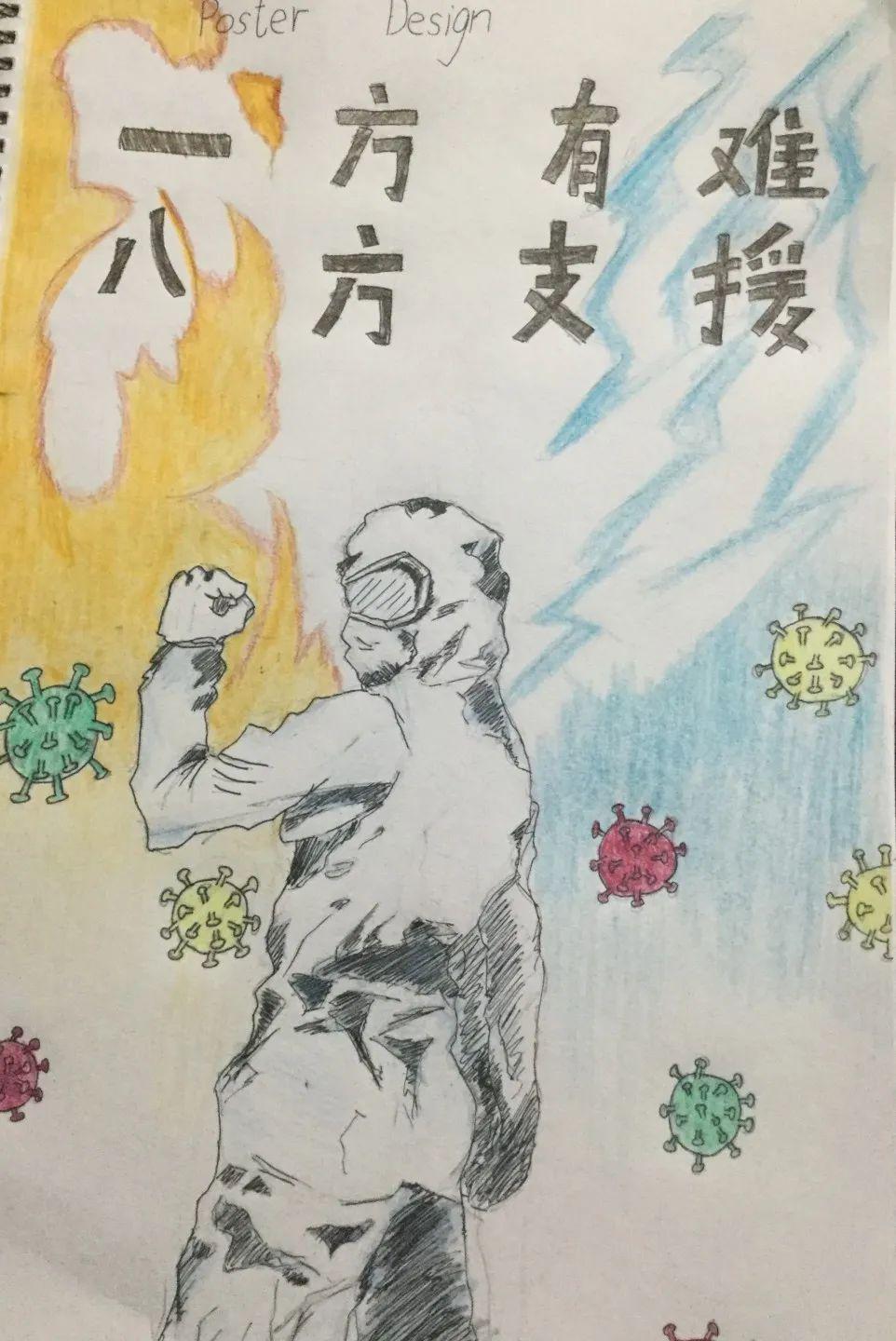 协和万源初中部线上艺术展 SUIS Middle School Online Art Exhibition图片_127 协和万源初中部线上艺术展 SUIS Middle School Online Art Exhibition图片_127