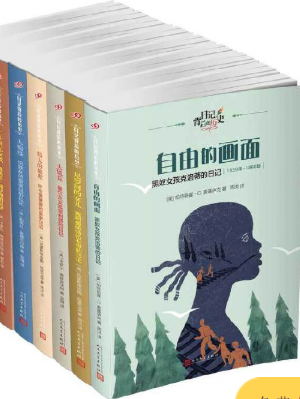蹉跎莫遣韶光老,人生惟有读书好 ——记小学部第四届文学节图片_4194303 蹉跎莫遣韶光老,人生惟有读书好 ——记小学部第四届文学节图片_4194303