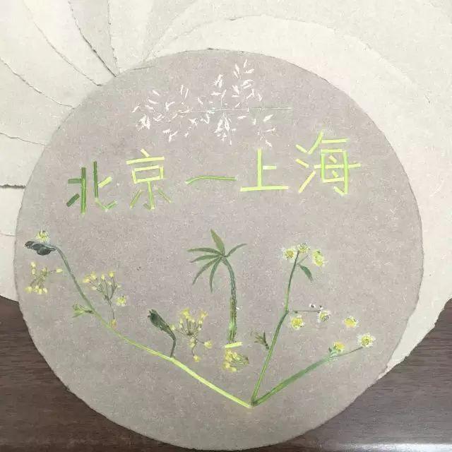 Together, We Make the World a Better Place! ——IBDP CAS Trip图片_15 Together, We Make the World a Better Place! ——IBDP CAS Trip图片_15