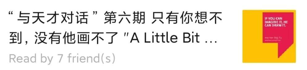 学习音频:认识新型肺炎(冠状病毒)Learning Audio: To Know NCP (Coronavirus)图片_7 学习音频:认识新型肺炎(冠状病毒)Learning Audio: To Know NCP (Coronavirus)图片_7