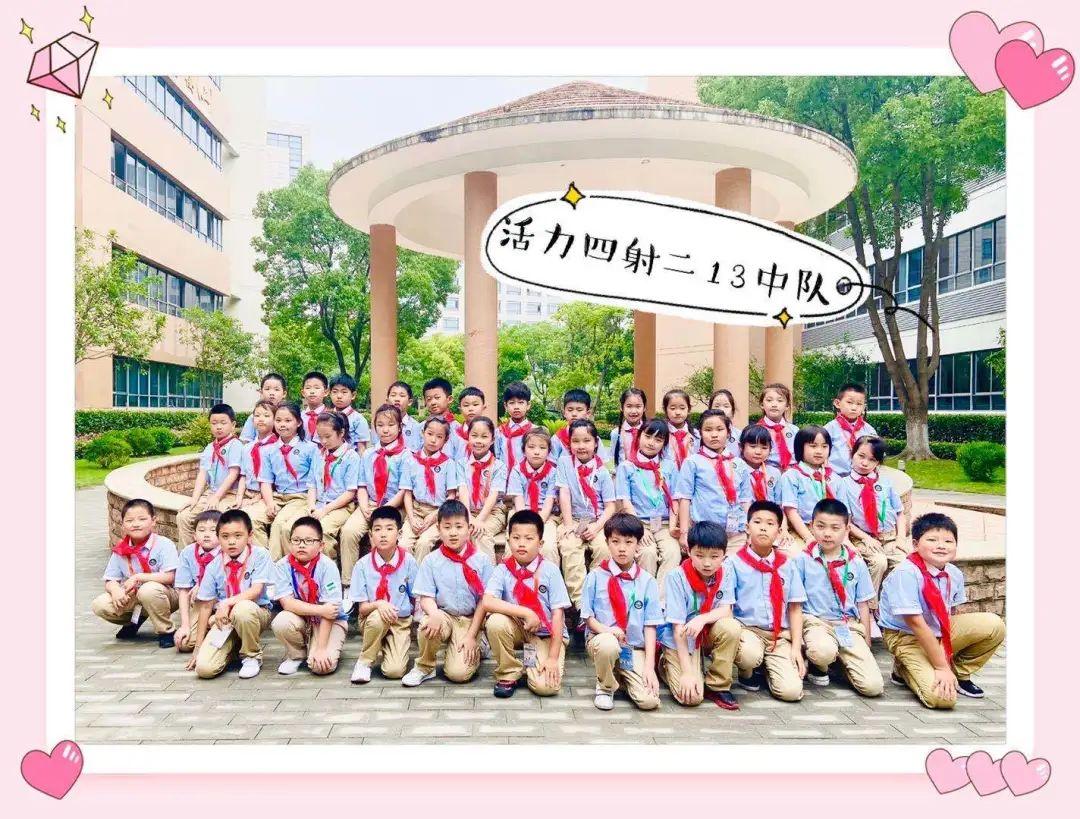 队旗飘飘,薪火相传——尚德小学部二年级入队仪式图片_19342813113834066795298815 队旗飘飘,薪火相传——尚德小学部二年级入队仪式图片_19342813113834066795298815