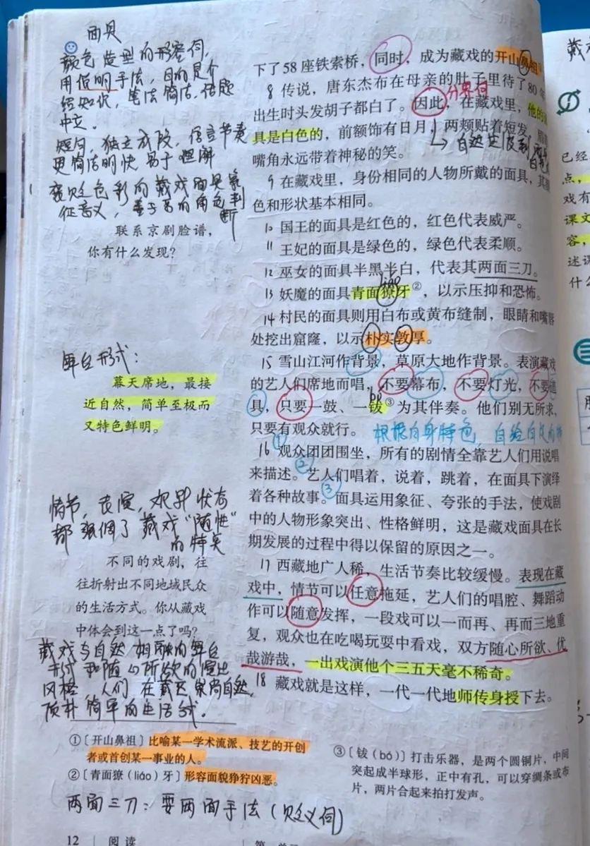 表彰 | 优秀线上学习者表彰(二)图片_4398046511103 表彰 | 优秀线上学习者表彰(二)图片_4398046511103
