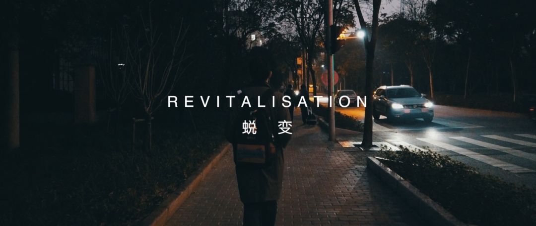 Re_Charity | 十年之约图片_1