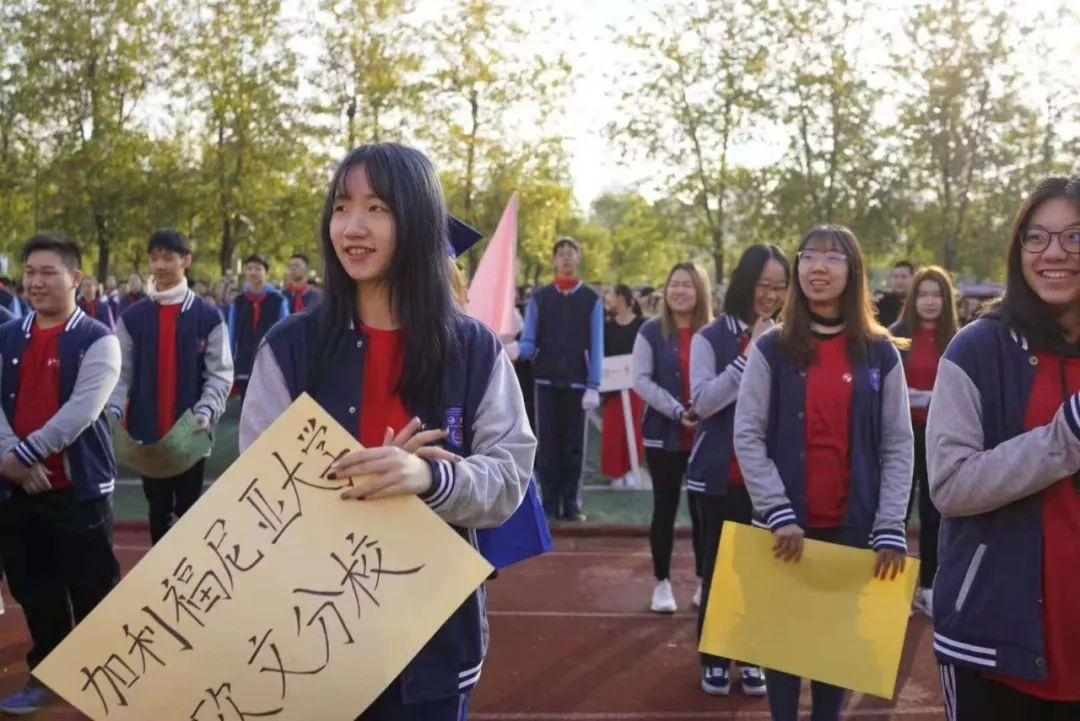 St.Mary's • Jinhua 秋季运动会   -     You are the best!图片_2047
