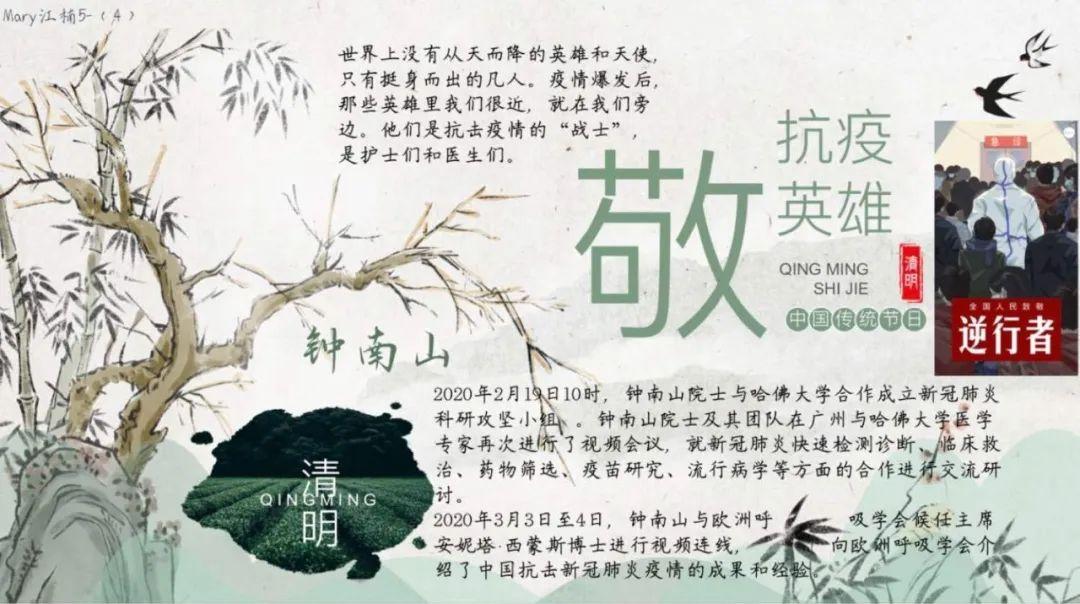 G5 | 春天很好，只是想你！——“致敬英烈”优秀海报设计作品集图片_131071