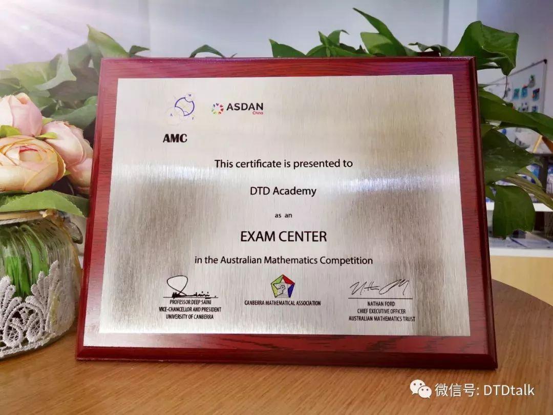 竞赛获奖|热烈祝贺德英乐学院学生在澳大利亚数学竞赛(AMC)中取得优异成绩！图片_3