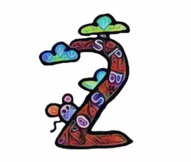 就决定是你了,我们的数学节吉祥物!图片_8796093022207 就决定是你了,我们的数学节吉祥物!图片_8796093022207