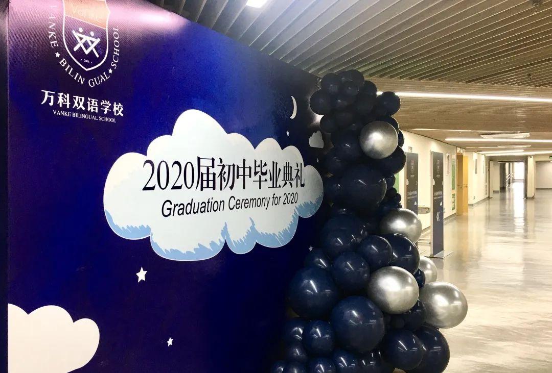 转载:毕业季|同学少年 未来向前图片_3 转载:毕业季|同学少年 未来向前图片_3
