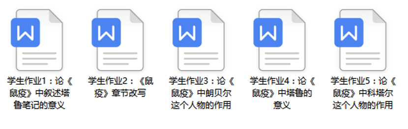 提升文化认知，培养家国情怀 | 探寻华二紫竹莱蒙尼亚学院中文课的意义图片_31