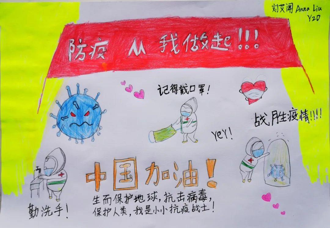 Pao community rallies to battle the coronavirus II图片_18446744073709551615 Pao community rallies to battle the coronavirus II图片_18446744073709551615