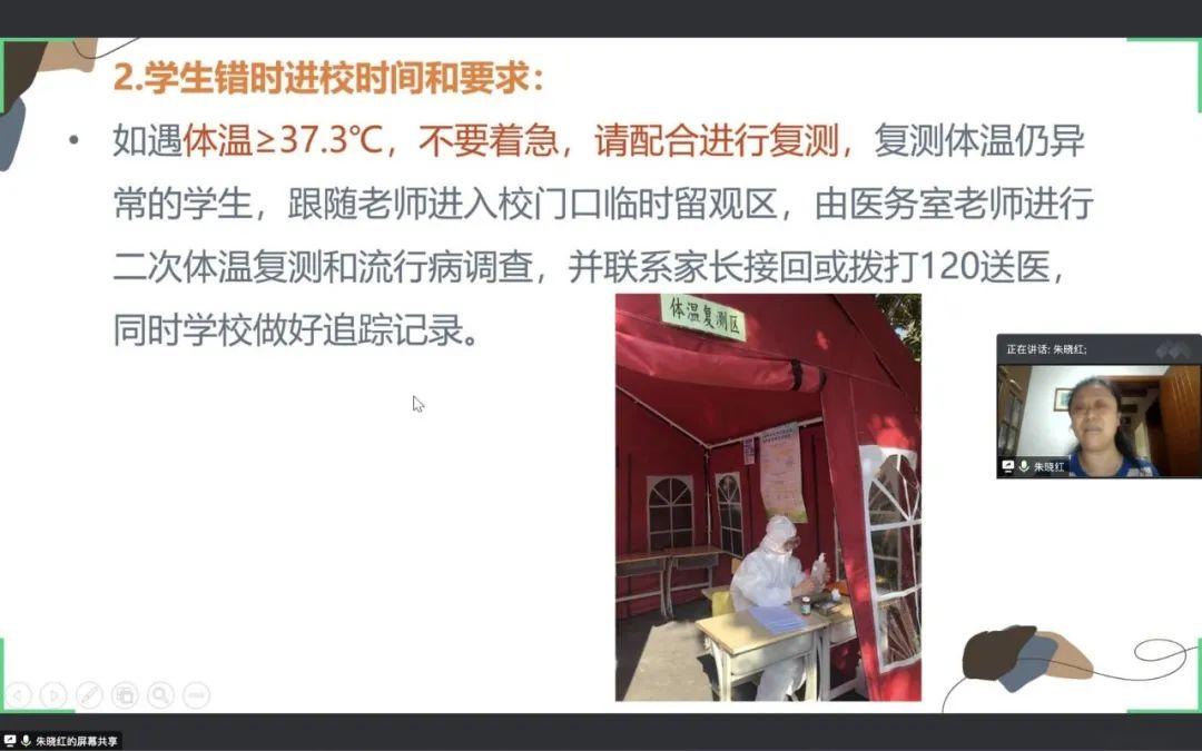云端相约,全力以“复”图片_2147483647 云端相约,全力以“复”图片_2147483647