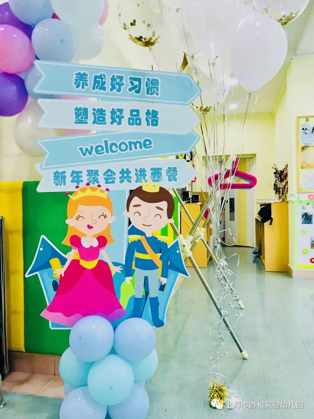 快乐聚餐 快乐迎新图片_268435455 快乐聚餐 快乐迎新图片_268435455