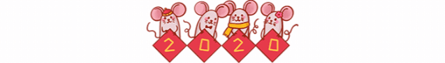 元旦晚会精彩集锦 | 2020，爱你爱你图片_1125899906842623