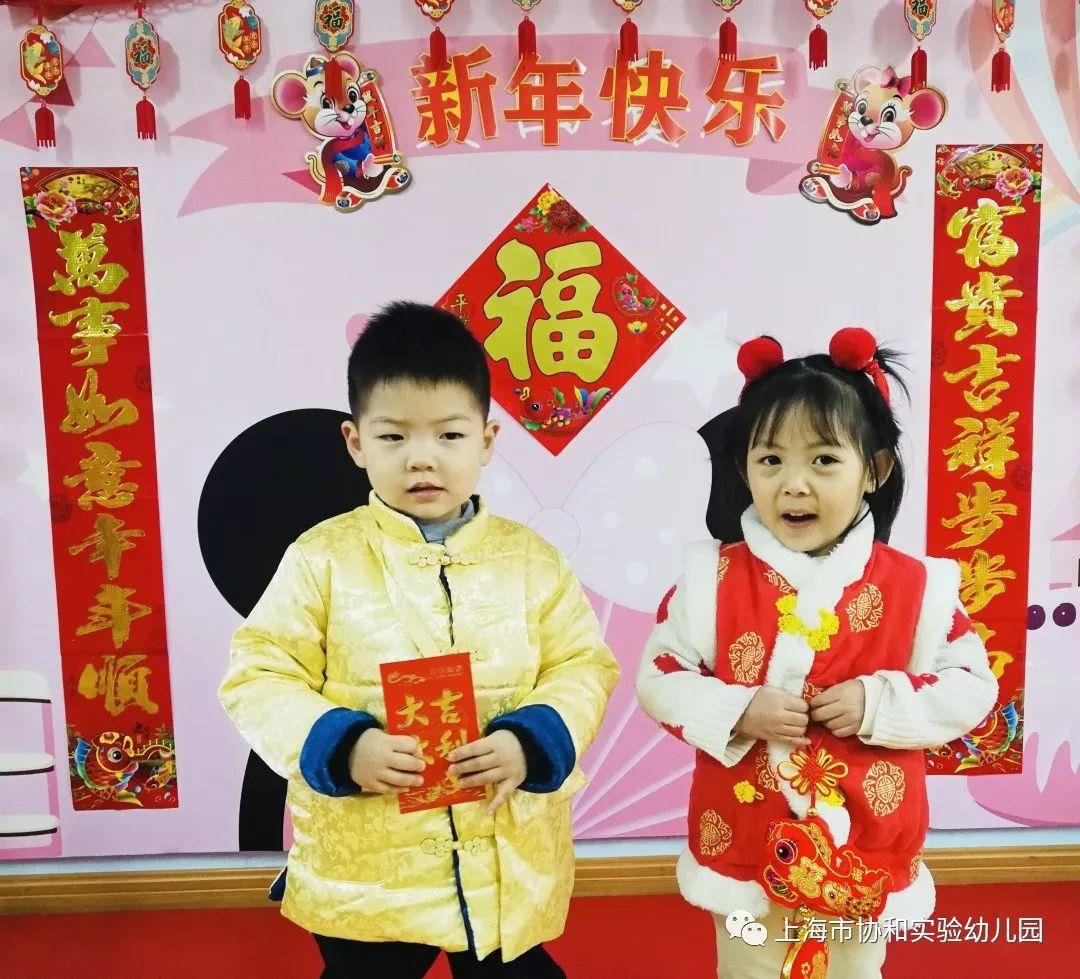 多元文化熏陶  养成教育渗透-----快乐新年系列活动图片_1208925819614629174706175