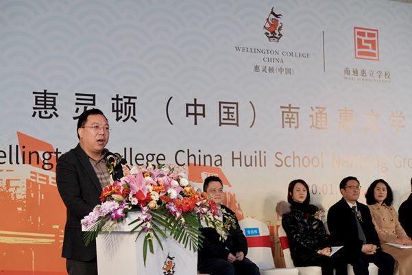 Wellington's largest Huili School launches in Nantong图片_255