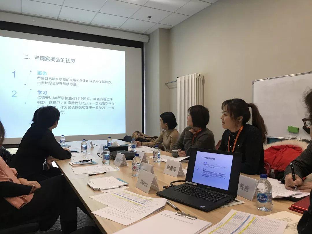 学校专栏-首届家委会会议顺利召开 | NAS Beijing Parent Advisor Committee Meeting图片_3 学校专栏-首届家委会会议顺利召开 | NAS Beijing Parent Advisor Committee Meeting图片_3