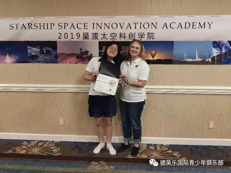 俱乐部 | “我的作品被NASA发射上了太空!”图片_18014398509481983 俱乐部 | “我的作品被NASA发射上了太空!”图片_18014398509481983