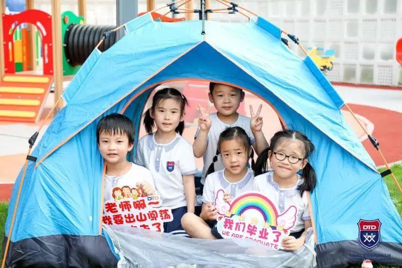 我们毕业啦!We are graduates!图片_8796093022207 我们毕业啦!We are graduates!图片_8796093022207