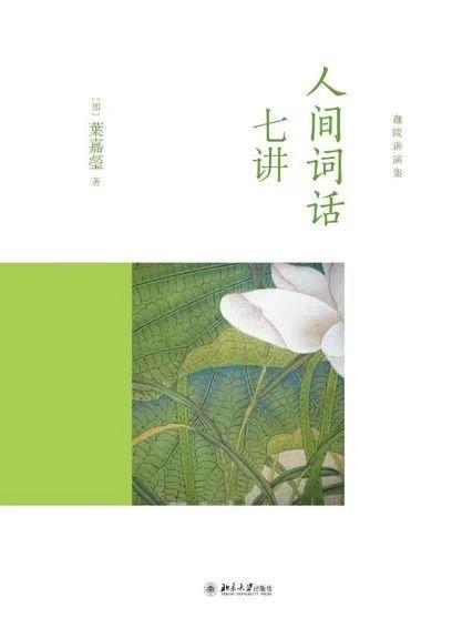 循阅读,知世界——2020暑假阅读推荐 List of SUIS LRC Recommended Books图片_2147483647 循阅读,知世界——2020暑假阅读推荐 List of SUIS LRC Recommended Books图片_2147483647