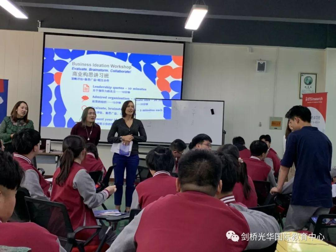 QS五星商学院讲师告诉你一个真实的商科图片_3