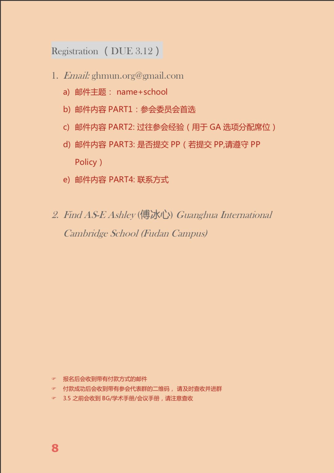 GHCISMUNC 二通哟图片_1023
