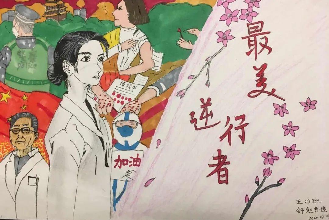 玉琢成器 人学知义——记尚德航头校区之“云”端战“疫”图片_20282409603651670423947251286015 玉琢成器 人学知义——记尚德航头校区之“云”端战“疫”图片_20282409603651670423947251286015