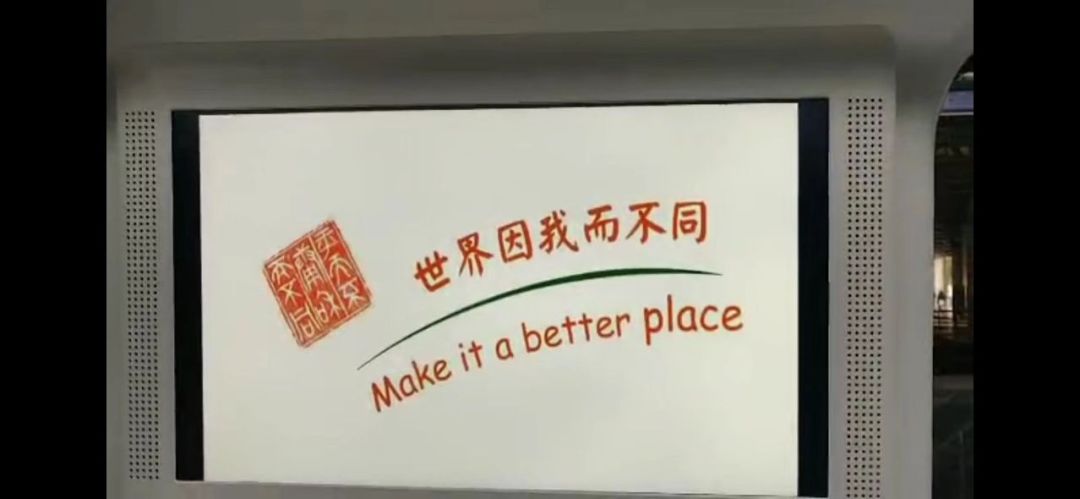 平和党建|平和学校第七党支部 当思维导图遇上主题学习图片_134217727 平和党建|平和学校第七党支部 当思维导图遇上主题学习图片_134217727