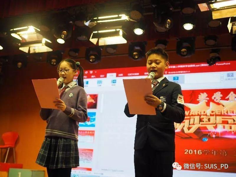 名单出炉,祝贺姜亚圣同学荣获上海市道德少年称号图片_15 名单出炉,祝贺姜亚圣同学荣获上海市道德少年称号图片_15