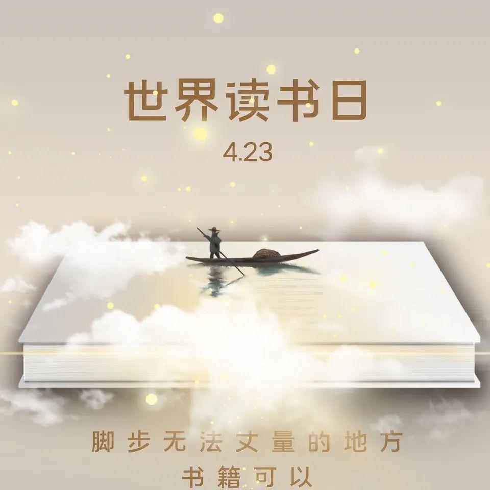 IB专栏 | Advanced Readers’ Club致孩子们的一封信图片_3 IB专栏 | Advanced Readers’ Club致孩子们的一封信图片_3